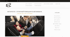 Desktop Screenshot of lukomorie.net.ua