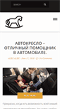 Mobile Screenshot of lukomorie.net.ua